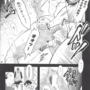 [GOO (Takagari Mitsuru & Tachikawa Akira)] Iba Nauer 2 – Bleach dj [JP] – Gay Comics image 025.jpg
