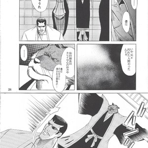 [GOO (Takagari Mitsuru & Tachikawa Akira)] Iba Nauer 2 – Bleach dj [JP] – Gay Comics image 027.jpg