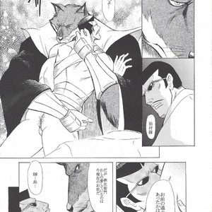 [GOO (Takagari Mitsuru & Tachikawa Akira)] Iba Nauer 2 – Bleach dj [JP] – Gay Comics image 028.jpg