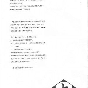 [GOO (Takagari Mitsuru & Tachikawa Akira)] Iba Nauer 2 – Bleach dj [JP] – Gay Comics image 032.jpg