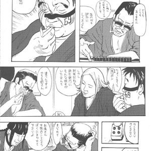[GOO (Takagari Mitsuru & Tachikawa Akira)] Iba Nauer 2 – Bleach dj [JP] – Gay Comics image 033.jpg