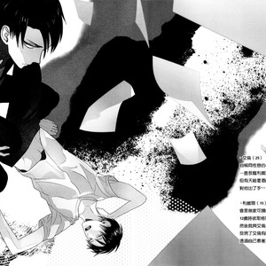 [Massao/ Yuzu] Never End 3 – Attack on Titan dj [CN] – Gay Comics image 003.jpg