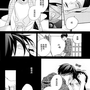 [Massao/ Yuzu] Never End 3 – Attack on Titan dj [CN] – Gay Comics image 010.jpg