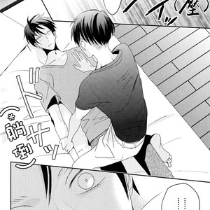 [Massao/ Yuzu] Never End 3 – Attack on Titan dj [CN] – Gay Comics image 018.jpg