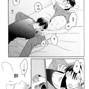 [Massao/ Yuzu] Never End 3 – Attack on Titan dj [CN] – Gay Comics image 025.jpg