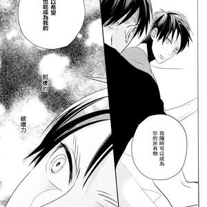 [Massao/ Yuzu] Never End 3 – Attack on Titan dj [CN] – Gay Comics image 031.jpg