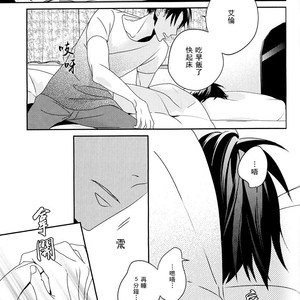 [Massao/ Yuzu] Never End 3 – Attack on Titan dj [CN] – Gay Comics image 035.jpg