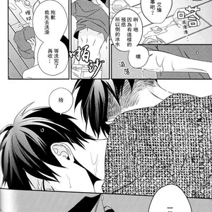 [Massao/ Yuzu] Never End 3 – Attack on Titan dj [CN] – Gay Comics image 062.jpg