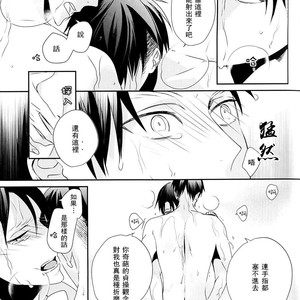 [Massao/ Yuzu] Never End 3 – Attack on Titan dj [CN] – Gay Comics image 065.jpg