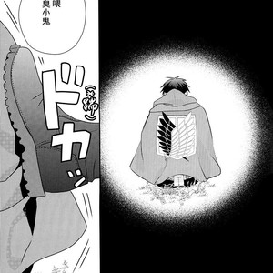[Massao/ Yuzu] Never End 3 – Attack on Titan dj [CN] – Gay Comics image 071.jpg