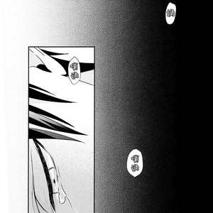 [Massao/ Yuzu] Never End 3 – Attack on Titan dj [CN] – Gay Comics image 077.jpg