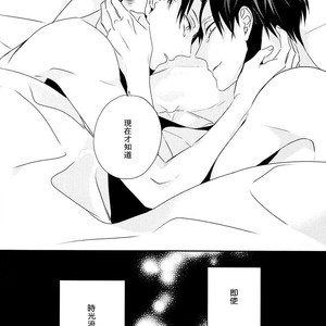[Massao/ Yuzu] Never End 3 – Attack on Titan dj [CN] – Gay Comics image 079.jpg