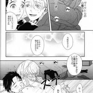 [VividStar] Be my Sweet, Yuri! – Yuri!!! on ICE dj [JP] – Gay Comics image 038.jpg