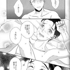 [VividStar] Be my Sweet, Yuri! – Yuri!!! on ICE dj [JP] – Gay Comics image 041.jpg