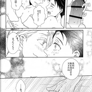[VividStar] Be my Sweet, Yuri! – Yuri!!! on ICE dj [JP] – Gay Comics image 042.jpg