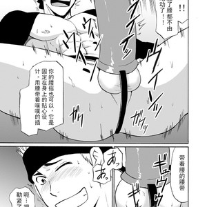 [CLUB-Z (Hinata Yagaki)] Waka Papa Datte Tamarunde Sutsu! [cn] – Gay Comics image 014.jpg