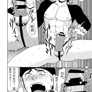 [CLUB-Z (Hinata Yagaki)] Waka Papa Datte Tamarunde Sutsu! [cn] – Gay Comics image 017.jpg