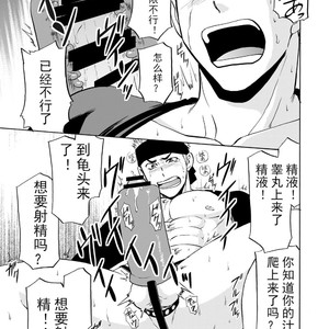 [CLUB-Z (Hinata Yagaki)] Waka Papa Datte Tamarunde Sutsu! [cn] – Gay Comics image 022.jpg