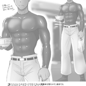 [CLUB-Z (Hinata Yagaki)] Waka Papa Datte Tamarunde Sutsu! [cn] – Gay Comics image 026.jpg