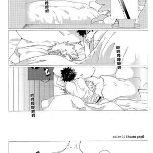 [aroe] spice – Boku no Hero Academia dj [Indonesia] – Gay Comics image 004.jpg