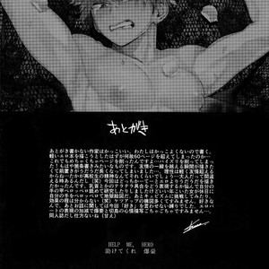 [SCO.LABO (shoco)] Tasukero ya Red Riot – Boku no Hero Academia dj [Esp] – Gay Comics image 061.jpg