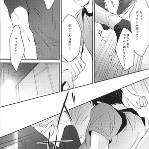 [Sweet Bitter] Aisu mono, Aisareshi mono – Yuri!!! on ICE dj [JP] – Gay Comics image 016.jpg