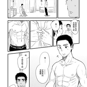 [Mitarou Teishoku (Mitarou)] Danshi Waisetsu Shintaikensa [cn] – Gay Comics image 009.jpg