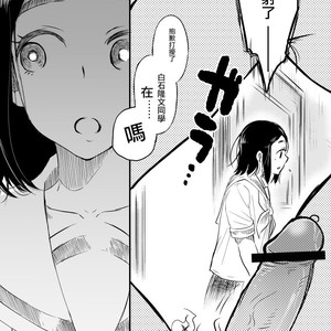 [Mitarou Teishoku (Mitarou)] Danshi Waisetsu Shintaikensa [cn] – Gay Comics image 032.jpg