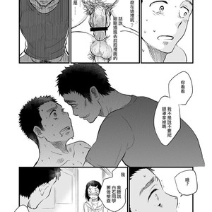 [Mitarou Teishoku (Mitarou)] Danshi Waisetsu Shintaikensa [cn] – Gay Comics image 034.jpg