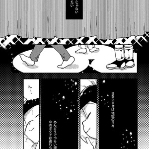 [牛乳] 一人芝居と君と – Osomatsu-san dj [JP] – Gay Comics image 002.jpg