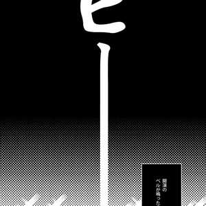 [牛乳] 一人芝居と君と – Osomatsu-san dj [JP] – Gay Comics image 003.jpg
