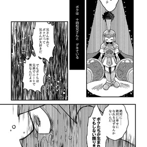 [牛乳] 一人芝居と君と – Osomatsu-san dj [JP] – Gay Comics image 008.jpg