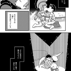 [牛乳] 一人芝居と君と – Osomatsu-san dj [JP] – Gay Comics image 011.jpg