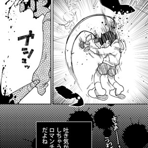 [牛乳] 一人芝居と君と – Osomatsu-san dj [JP] – Gay Comics image 014.jpg