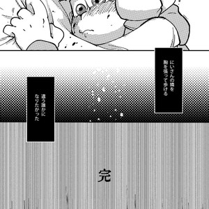 [牛乳] 一人芝居と君と – Osomatsu-san dj [JP] – Gay Comics image 024.jpg