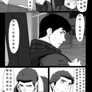 [Dainyu Dougumo (Dainyu)] LIGHT THE FIRE [cn] – Gay Comics image 009.jpg