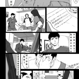 [Dainyu Dougumo (Dainyu)] LIGHT THE FIRE [cn] – Gay Comics image 012.jpg