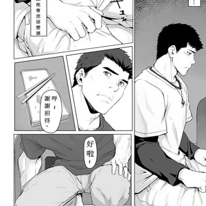 [Dainyu Dougumo (Dainyu)] LIGHT THE FIRE [cn] – Gay Comics image 016.jpg