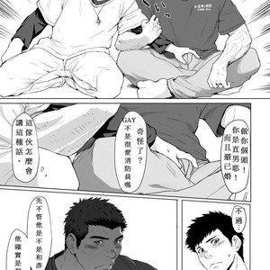 [Dainyu Dougumo (Dainyu)] LIGHT THE FIRE [cn] – Gay Comics image 017.jpg