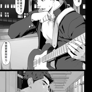 [Dainyu Dougumo (Dainyu)] LIGHT THE FIRE [cn] – Gay Comics image 035.jpg