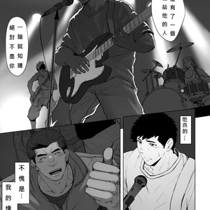 [Dainyu Dougumo (Dainyu)] LIGHT THE FIRE [cn] – Gay Comics image 037.jpg