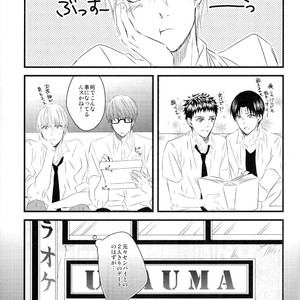[GGG (Kashiwa)] Kuroko no Basuke dj – Karaoke Date [JP] – Gay Comics image 004.jpg