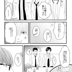 [GGG (Kashiwa)] Kuroko no Basuke dj – Karaoke Date [JP] – Gay Comics image 007.jpg