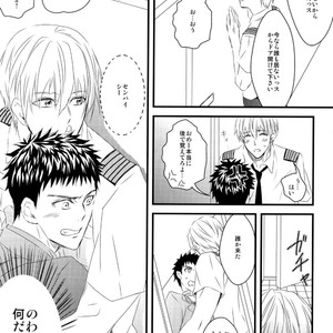 [GGG (Kashiwa)] Kuroko no Basuke dj – Karaoke Date [JP] – Gay Comics image 016.jpg