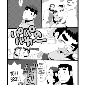[Itachi Gokko (Takezamurai)] Papa Shiri 2 – Uncle came over [Eng] – Gay Comics image 020.jpg