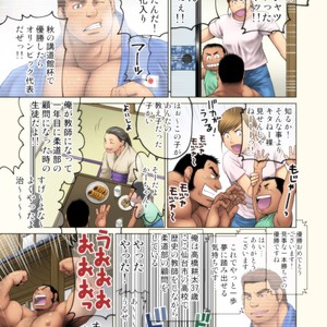 [Neyukidou (Takaku Nozomu)] Jitakyouei [JP] – Gay Comics image 003.jpg