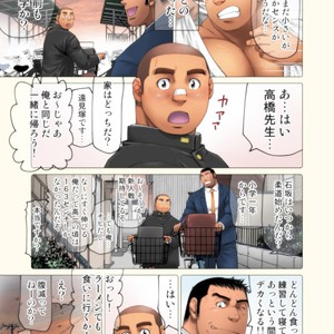 [Neyukidou (Takaku Nozomu)] Jitakyouei [JP] – Gay Comics image 005.jpg