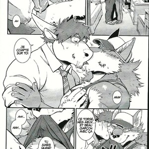 [Dragon Heart (gamma)] Wolf-Cow [FR] – Gay Comics image 003.jpg