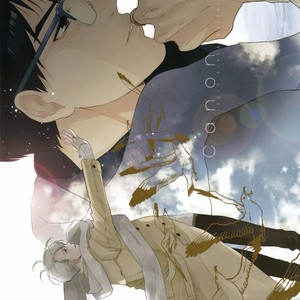 [Azalea] Canon – Yuri!!! on ICE dj [JP] – Gay Comics image 001.jpg