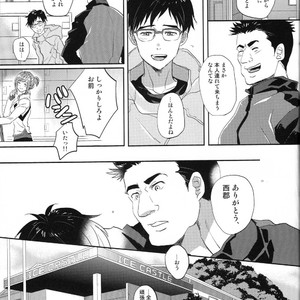 [Azalea] Canon – Yuri!!! on ICE dj [JP] – Gay Comics image 014.jpg